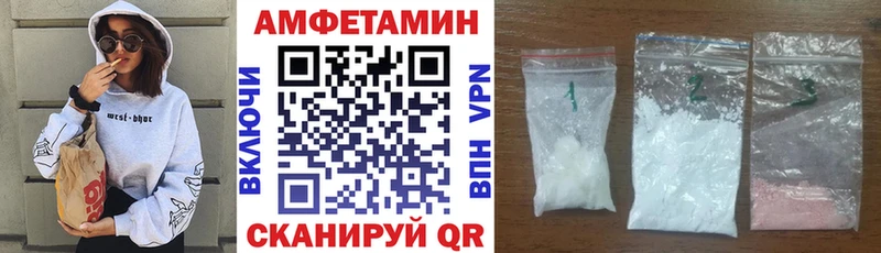 Амфетамин 98% хочу наркоту Лыткарино