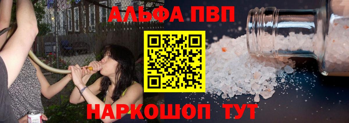 Лыткарино  APVP СК КРИС  Вход с VPN 