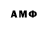 Дистиллят ТГК THC oil Chadi Mouchtakir