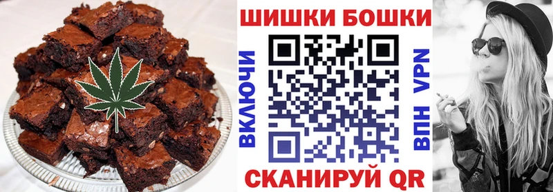 купить наркотики цена Лыткарино Печенье с ТГК марихуана