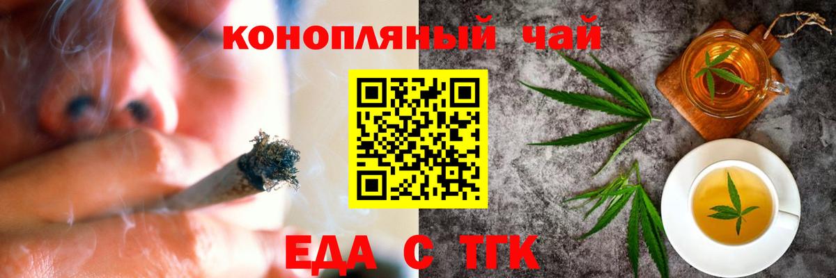 Лыткарино  Canna-Cookies конопля  Вход с VPN 