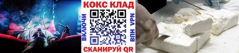 COCAIN VHQ  Лыткарино 