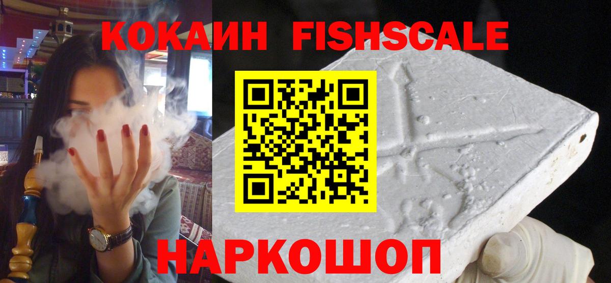 Cocaine 97% Лыткарино