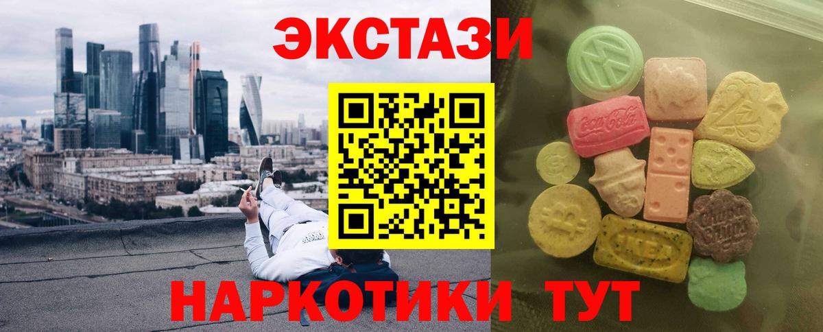 Лыткарино  Экстази Philipp Plein  Экстази Дубай  Вход с VPN 