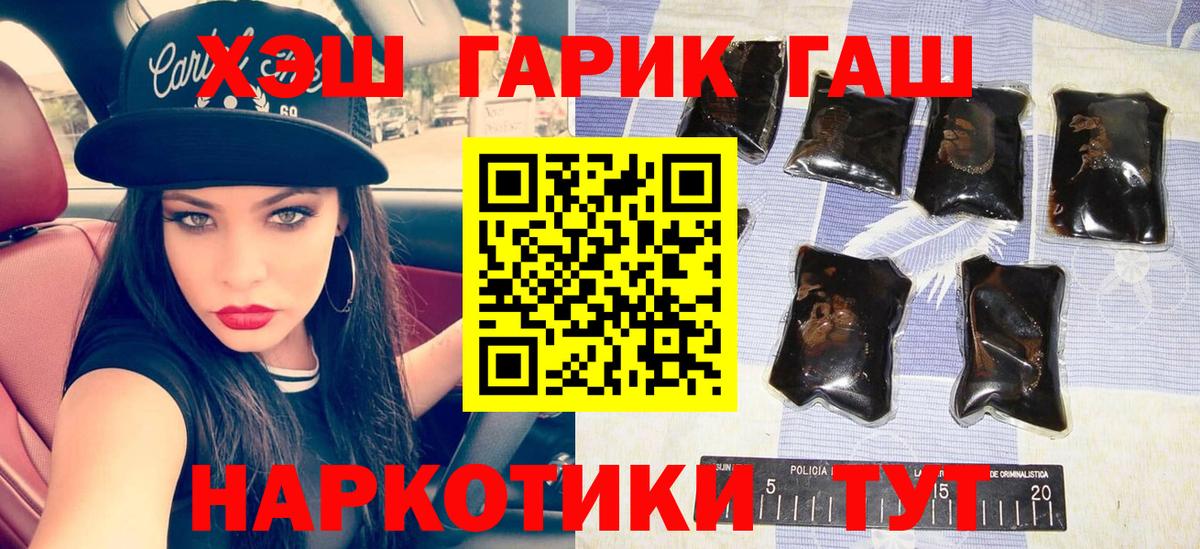 Гашиш  Гашиш гашик  Вход с VPN  Лыткарино 