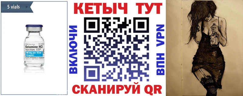 Кетамин ketamine  дарк нет состав  Лыткарино  продажа наркотиков 
