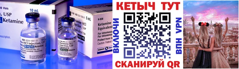 Кетамин ketamine Лыткарино