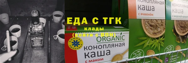 альфа пвп Краснослободск