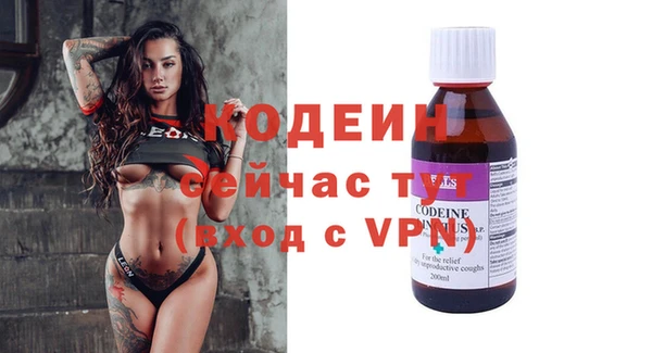 амфетамин Коряжма