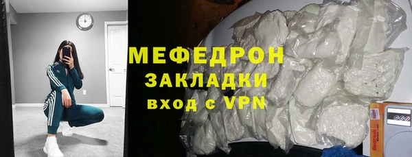 таблы Барнаул
