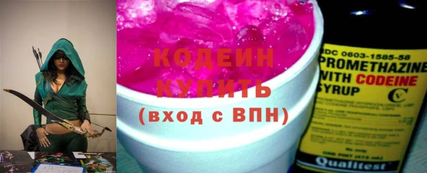 стаф Красноперекопск
