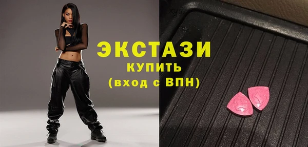 стаф Красноперекопск