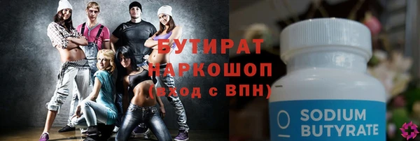герыч Корсаков