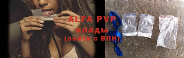 альфа пвп Краснослободск