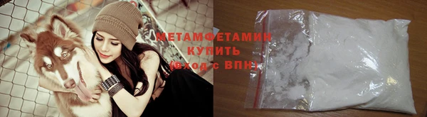 амфетамин Костерёво