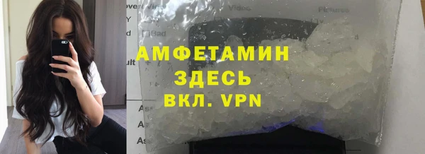 амфетамин Костерёво