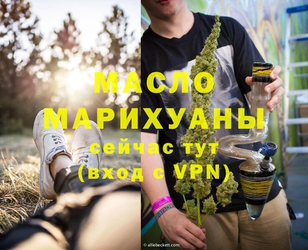 амфетамин Коряжма