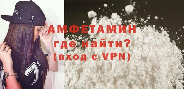 амфетамин Костерёво