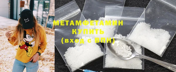 амфетамин Костерёво