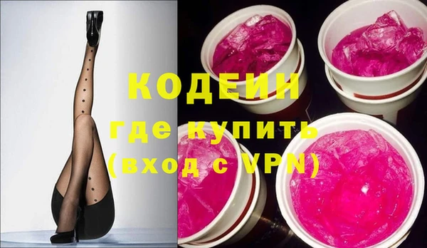 альфа пвп Краснослободск