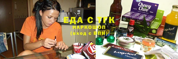 амфетамин Костерёво