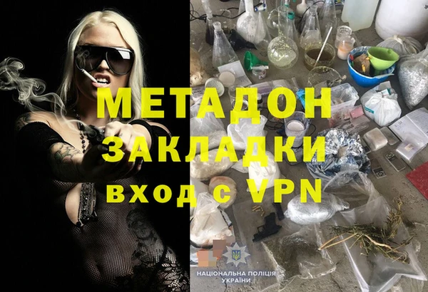 амфетамин Костерёво