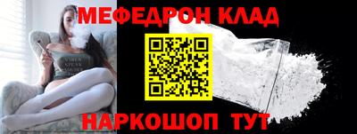 кристаллы Ирбит