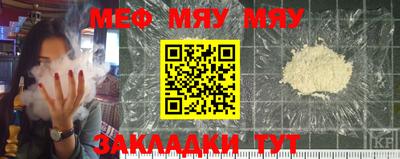 метадон Ипатово