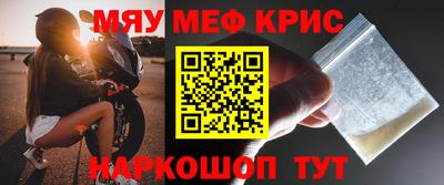 кристаллы Ирбит