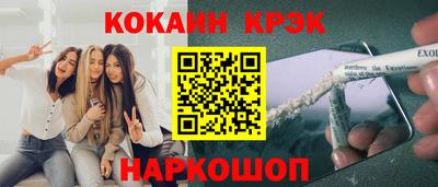 метадон Ипатово