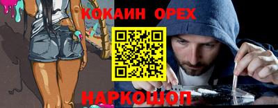 кристаллы Ирбит