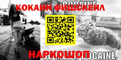 кристаллы Ирбит