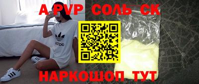 таблы Изобильный