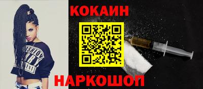кристаллы Ирбит