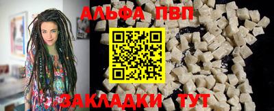 метадон Ипатово