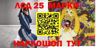 кристаллы Ирбит