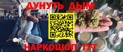 метадон Ипатово