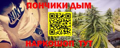 метадон Ипатово
