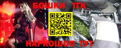 метадон Ипатово