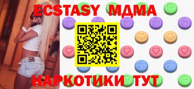 кристаллы Ирбит