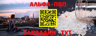таблы Изобильный
