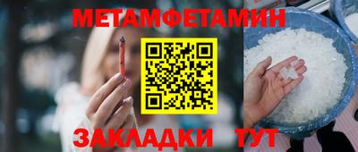 метадон Ипатово