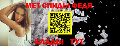 метадон Ипатово