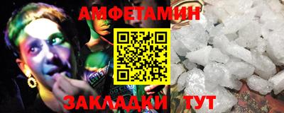 кристаллы Ирбит