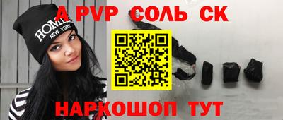 кристаллы Ирбит