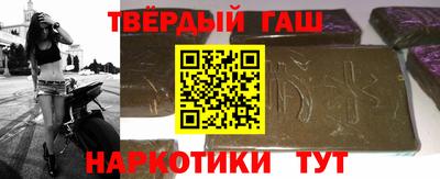 кристаллы Ирбит