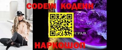 кристаллы Ирбит