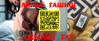 метадон Ипатово