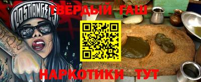 таблы Изобильный