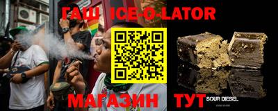кристаллы Ирбит